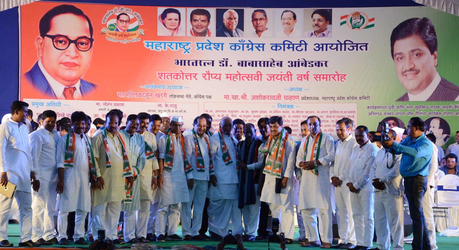 MPCC Celebrating Bharat Ratna Dr.Babasaheb Ambedkar 125th Birth Anniversary Year at Aurangabad.