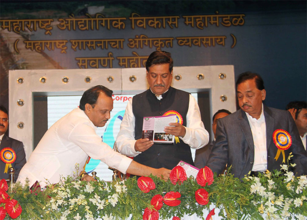 GOLDEN JUBILEE CELEBRATION OF MIDC. AT RAVINDRA NATYA MANDIR DADAR.