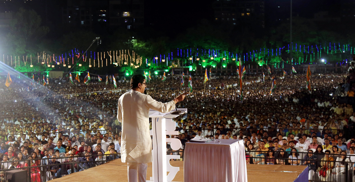 MNS Raj Thackarey Gudi Padwa Melava at Shivaji Park Dadar.