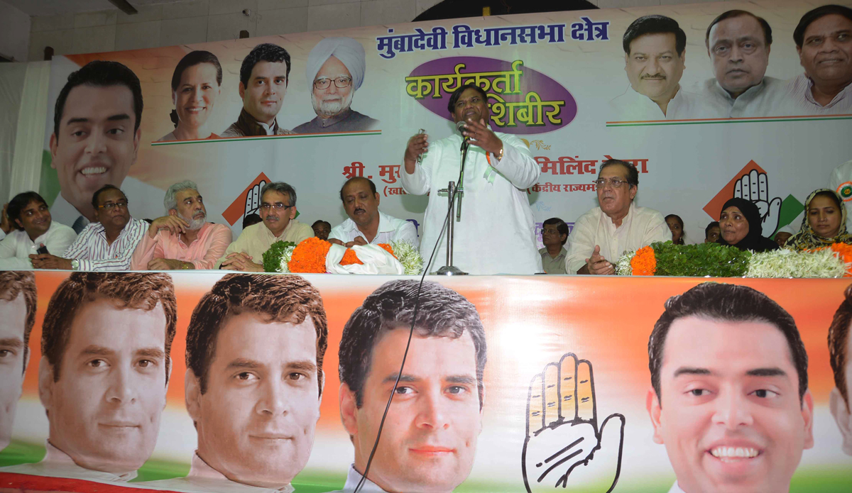 MRCC PRESIDENT PROF.JANARDAN CHANDURKAR & MLA AMIN PATEL IN MUMBADEVI ASSEMBLY CONGRESS PARTY "KARYAKARTA SHIBIR" AT ZAINABIA HALL BOHRI MOHALLA.