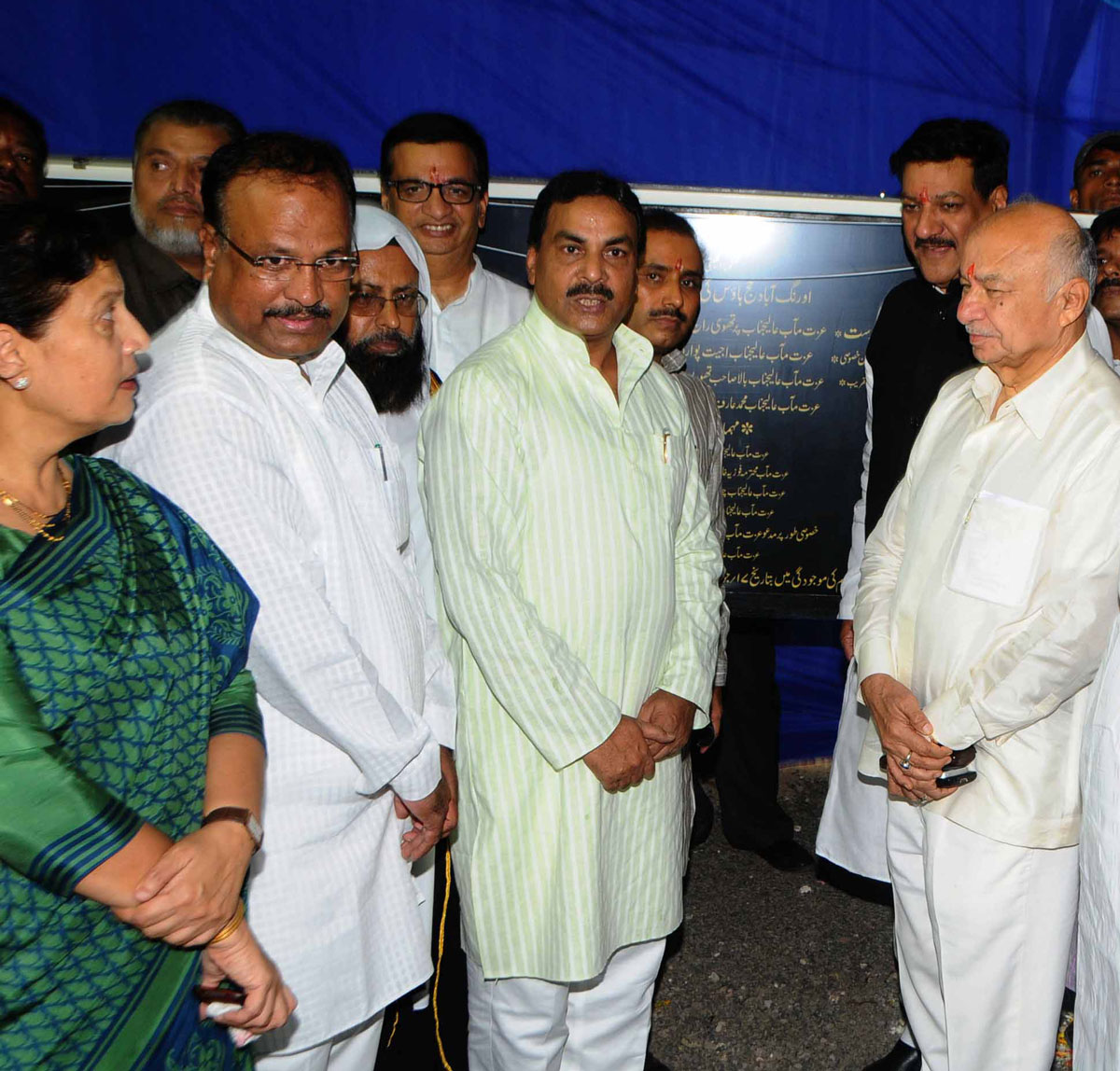 Chief Minister Prithviraj Chavan to Lay Foundation Stone of Vande Matram Auditorium & Haj House at Aurangabad.