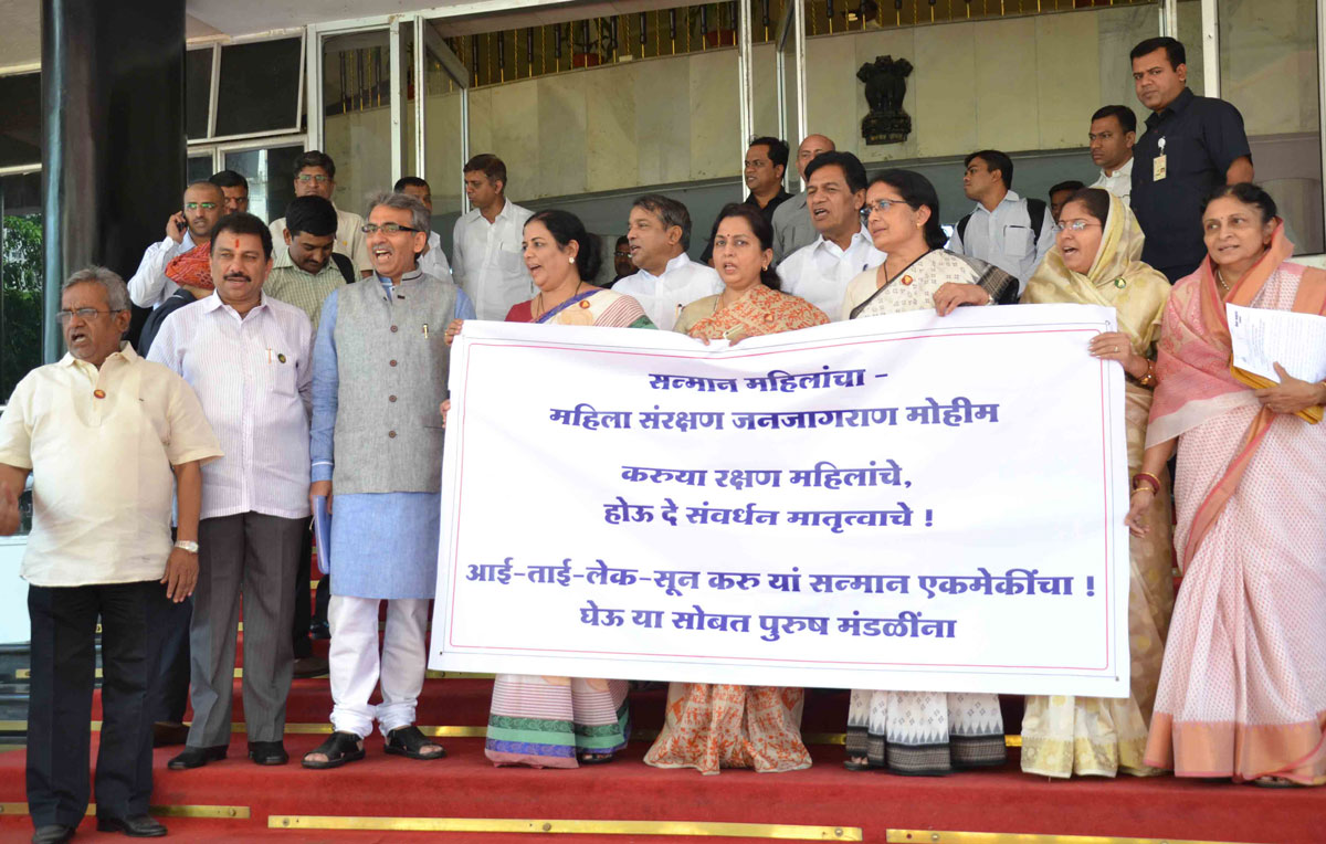 12th Day Budget Session at VIdhan Bhavan in Mumbai.