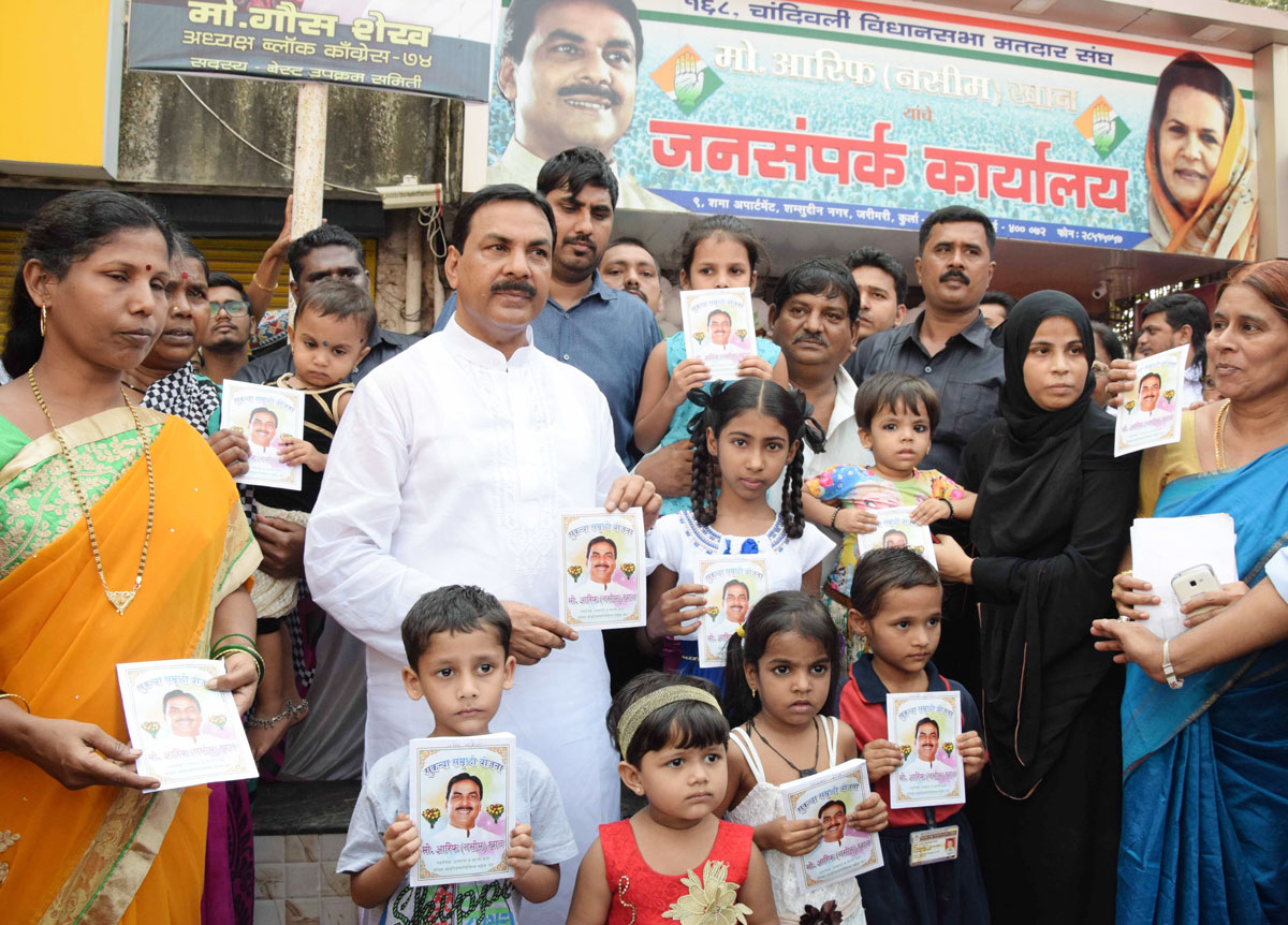 MLA & Ex.Minister Mohd Arif Nasim Khan on his Birthday at Chandivali.