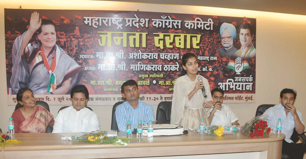 I.Y.C.LEADERS AT GANDHI BHAVAN.