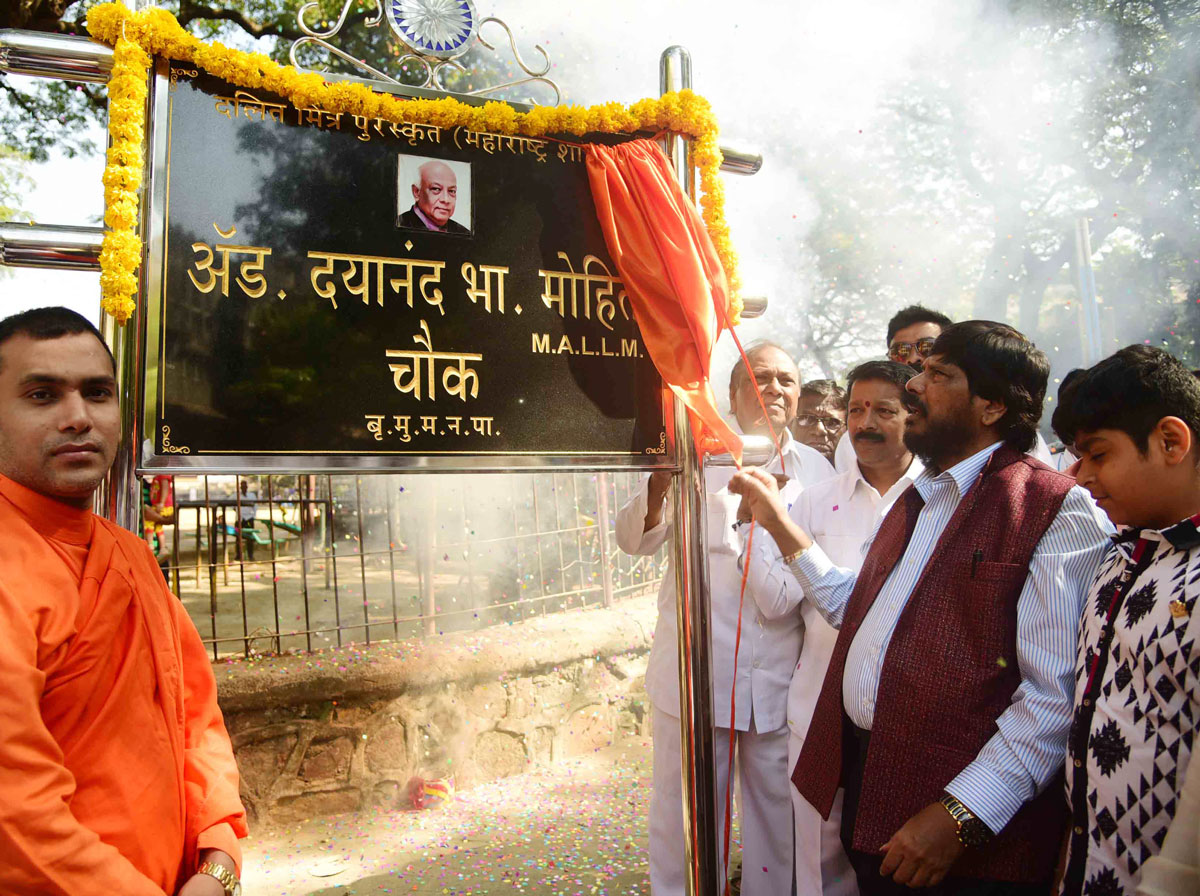 Minister of State for Social Justice & Empowerment Ramdas Athawale inaugurates Late.Adv,Dayanand Mohite Chowk at Naigaon Dadar.