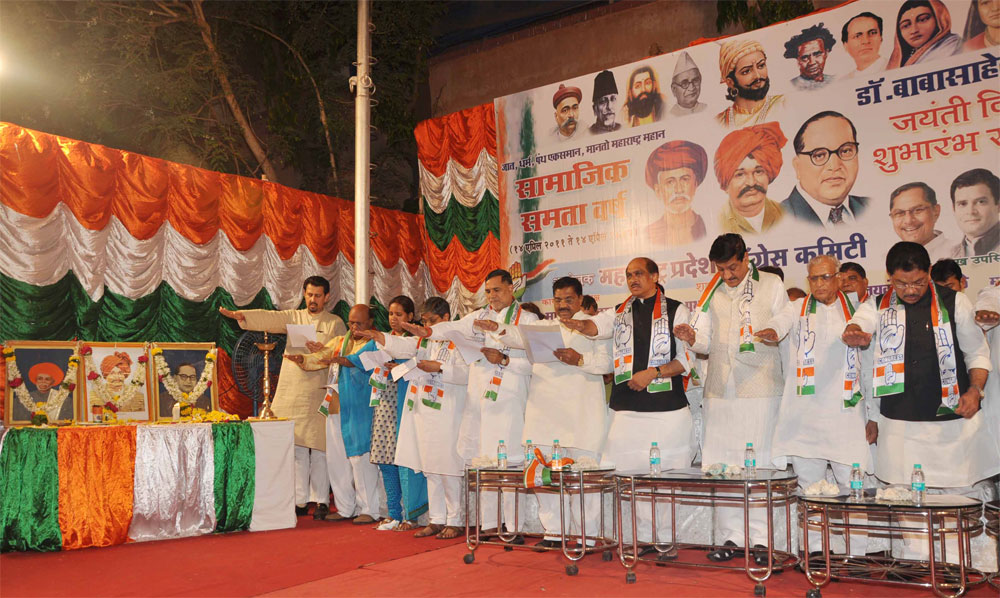 0N 120TH BIRTH ANNIVERSARY OF DR. BABASAHEB AMBEDKAR CHEIF MINISTER AT MPCC TILAK BHAVAN DADAR