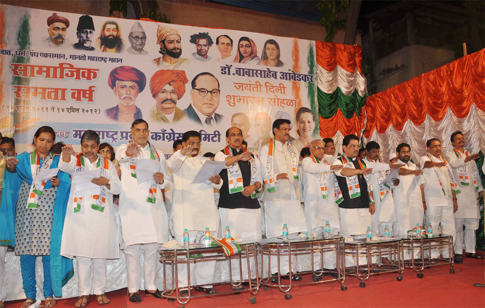 0N 120TH BIRTH ANNIVERSARY OF DR. BABASAHEB AMBEDKAR CHEIF MINISTER AT MPCC TILAK BHAVAN DADAR.