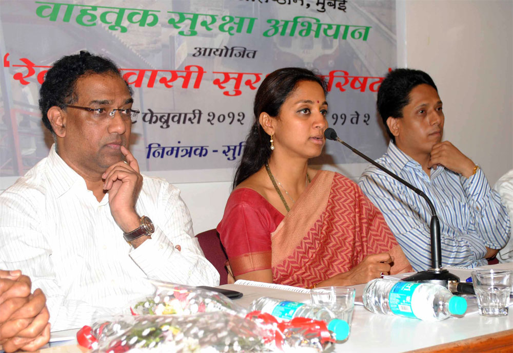 PRESS CONFERENCE OF MP.SUPRIYA TAI SULE AT Y.B.CHAVAN