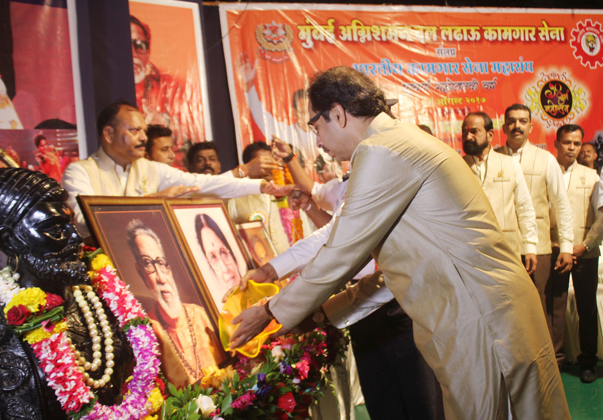 Mumbai Fire Brigade 50th Year Anniversary Day at Rang Sharda.