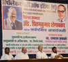 "SHRANDHANJALI SABHA" OF RPI LEADER LATE PRITAMKUMAR SHEGAONKAR AT Y B CHAVAN.
