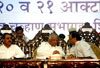 UNION MINISTER SHARAD PAWAR IN NCP STATE SESSION IN BALEWADI AT PUNE. UNION MINISTER SHARAD PAWAR IN NCP STATE SESSION IN BALEWADI AT PUNE.