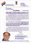 MP.& EX.UNION MINISTER GURUDAS KAMAT PRESS RELEASE. MP.& EX.UNION MINISTER GURUDAS KAMAT PRESS RELEASE.