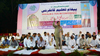 PAIGAAM-E-TAALIM CONFERENCE AT JHULA MAIDAN AGRIPADA. PAIGAAM-E-TAALIM CONFERENCE AT JHULA MAIDAN AGRIPADA.