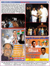 VISHWA SAMATA MARATHI NEWS PAPER  PAGE NO-08