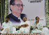 Senior Leader & Ex.Minister Late.Govindrao Adhik Condolence Meeting at Jaihind College in Mumbai.