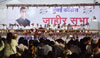 Congress Presudent Rahul Gandhi during Public Meeting at BKC Bandra.
