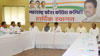MPCC Parliamentary Board Meeting at Tilak Bhavan.