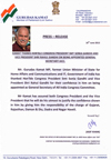 M.P.& EX UNION MINISTER GURUDAS KAMAT PRESS RELEASE.