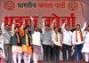 BJP Leaders Protest at Azad Maidan.