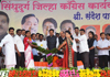 CHIEF MINISTER PRITHVIRAJ CHAVAN,MPCC PRESIDENT MANIKRAO THAKARE & SINDHUDURGH GUARDIAN MINISTER NARAYAN RANE IN CONGRESS PARTY MELAVA AT KANKAVLI.