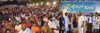 RPI PRESIDENT & EX M.P. RAMDAS ATHAWALE IN "BHAVYA SANKALP MELAWA" AT CHATRPATI SHIVAJI MAHARAJ MAIDAN KURLA.
