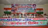 MRCC PRESIDENT PROF. JANARDAN CHANDURKAR & MP.SANJAY NIRUPAM IN CONGRESS PARTY KARYAKARTA SHIBIR AT BORIVILI. MRCC PRESIDENT PROF. JANARDAN CHANDURKAR & MP.SANJAY NIRUPAM IN CONGRESS PARTY KARYAKARTA SHIBIR AT BORIVILI.