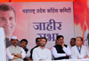 Public Rally of Hon. Rahulji Gandhi at Aurangabad.