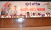 Mumbai Congress Committee Party Worker's Meeting at Y.B.Chavan Center.