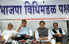 Press Conference of Chief Minister Devendra Fadnavis during Assembly Winter Session at Nagpur Vidhan Bhavan.