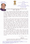 UNION MINSTER OF STATE HOME & TELE COMMUNICATIONS AND IT SHRI.GURUDAS KAMAT PRESS RELEASE.