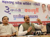 MPCC President Manikrao Thakare Press Conference at Gandhi Bhavan. MPCC President Manikrao Thakare Press Conference at Gandhi Bhavan.