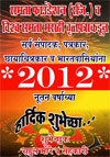 WISH YOU ALL A HAPPY NEW YEAR FROM www.daylivepics.com. WISH YOU ALL A HAPPY NEW YEAR FROM www.daylivepics.com.