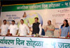 ENVIRONMENT DAY CELEBRATION AT Y. B. CHAVAN AUDITORIUM ON OCCASION CHIEF MINISTER PRITHVIRAJ CHAVAN,DY CHIEF MINISTER AJIT PAWAR . ENVIRONMENT DAY CELEBRATION AT Y. B. CHAVAN AUDITORIUM ON OCCASION CHIEF MINISTER PRITHVIRAJ CHAVAN,DY CHIEF MINISTER AJIT PAWAR .