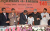 Union Minister of Minority Affairs K.Rehman Khan & Minister Arif Naseem Khan During 140 Years Celebration of Anjuman- I- Islam at CST.