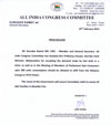Mr Gurudas Kamat MP, CWC - Member and General Secretary- All India Congress Committee has thanked Shri Prithviraj Chavan, Hon'ble Chief Minister.