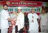 MLA Nitesh Narayanrao Rane During Ramzan Roza Iftar Party at Chembur.