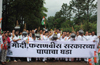 4th Day Maharashtra State Congress Jan-Sangharsh Yatra at Karad.