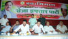 MLA Nitesh Narayanrao Rane During Ramzan Roza Iftar Party at Chembur.
