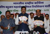 CONGRESS PARTY JAHIRNAMA AT MPCC.