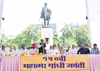 Mumbai Congress Paying Tribute to Mahatma Gandhji on 150th Birth Anniversary.