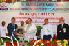 GOVERNER K SANKARNARAYANAN AT DR BABASAHEB AMBEDKAR MARATHWADA UNIVERCITY AURANGABAD.
