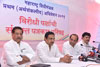 Congress-NCP Leaders Press Conference Day before Budget Session in Mumbai.