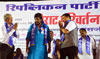 RPI "Parivartan Mahamelava" at Bandra. RPI "Parivartan Mahamelava" at Bandra.