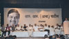 Shradhanjali to NCP Leader R.R.Patil by all Party Leader's in Mumbai at K.C.College. Shradhanjali to NCP Leader R.R.Patil by all Party Leader's in Mumbai at K.C.College.