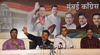 Mumbai Congress President Sanjay Nirupam & Ex.Minister Milind Deora Press Conference at Rajiv Gandhi Bhavan.