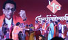 Shiv Sena Celebrating 50th Anniversary Day in Mumbai. Shiv Sena Celebrating 50th Anniversary Day in Mumbai.