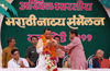 DY.CHIEF MINISTER AJITDADA PAWAR INAUGRATED AKHIL BHARTIYA NATYA SAMELAN AT RATANAGIRI.