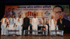 MPCC "Parisanvaad" at Ravindra Natya Mandir Auditorium Prabhadevi.