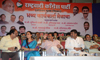 NCP Karykarta Melava at Shirodkar High School at Parel.