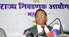 Election Commissioner J.S. Saharia Press Conference.